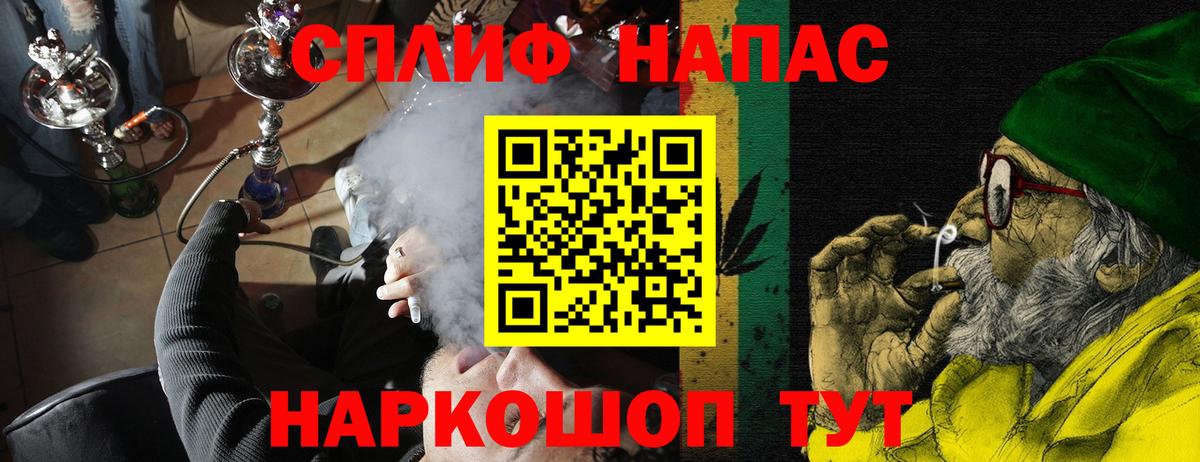 Большой Камень  Конопля тримм  Вход с VPN  Канабис VHQ  Канабис планчик 
